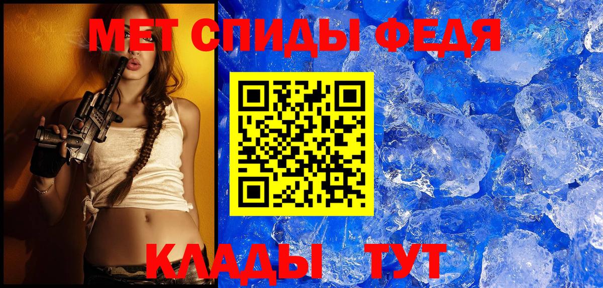 АМФЕТАМИН  Вход с VPN  Красногорск  Амфетамин VHQ 