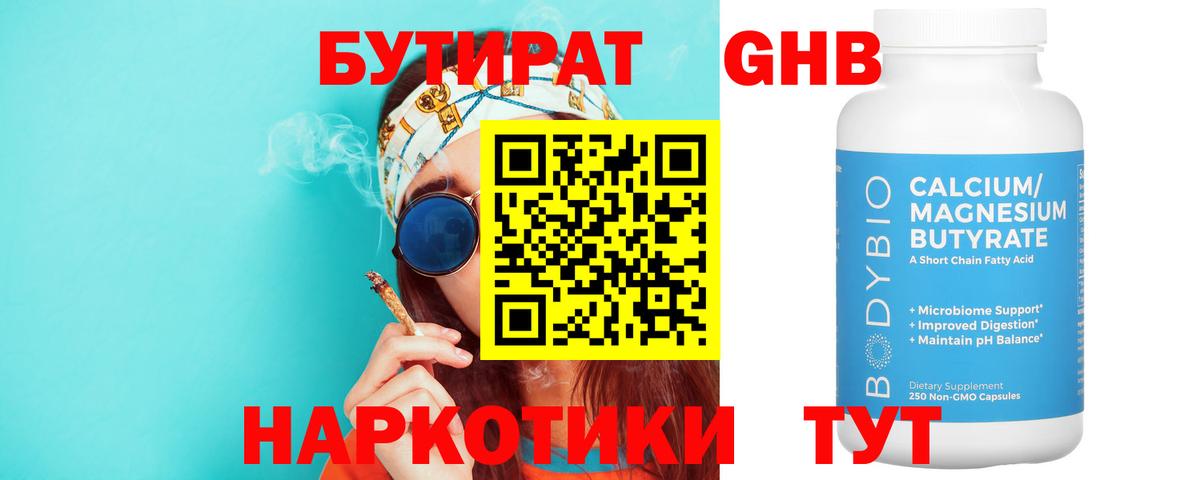 МЕФ Красногорск