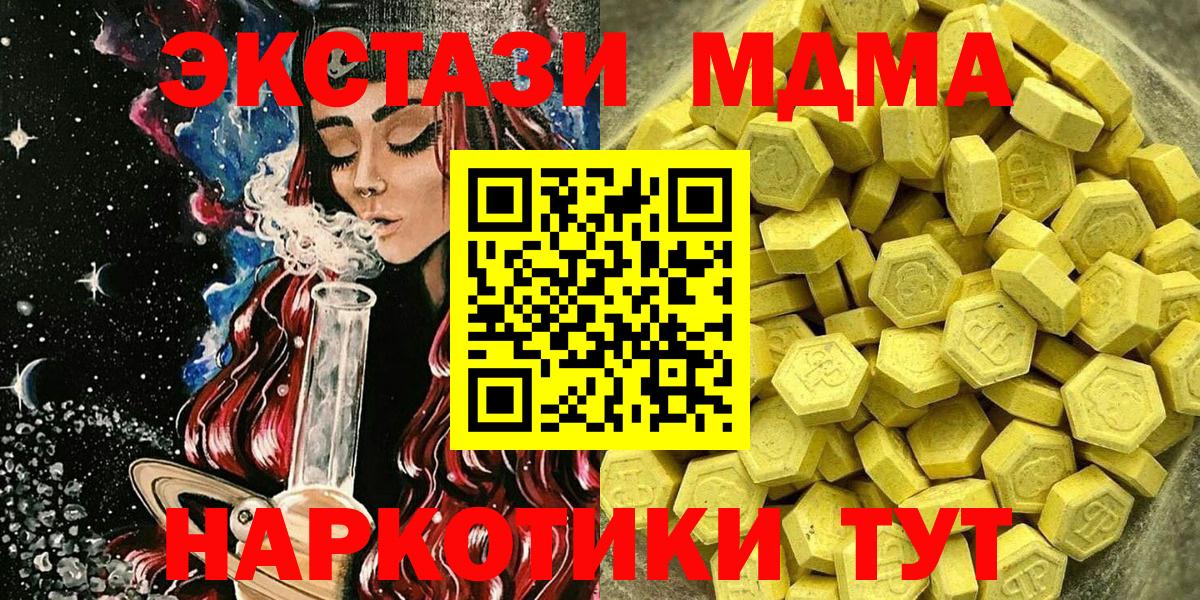 ЭКСТАЗИ ешки Красногорск