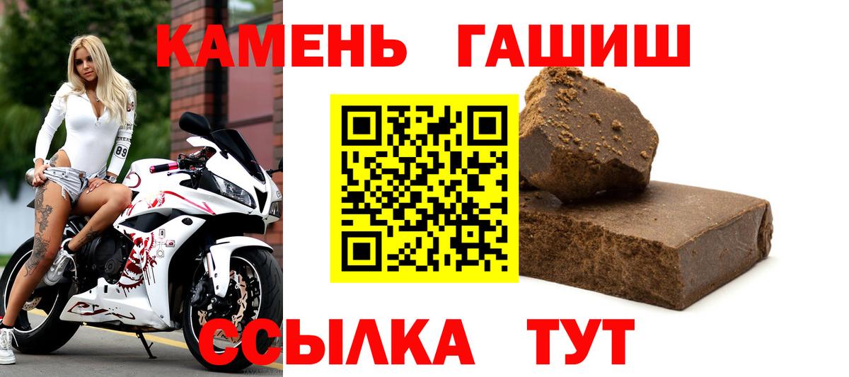 Гашиш ice o lator  ГАШ гарик  Вход с VPN  Красногорск 