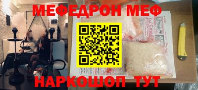 хмурый Ипатово