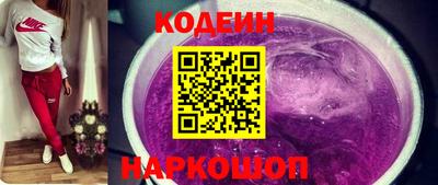 хмурый Ипатово