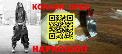 хмурый Ипатово
