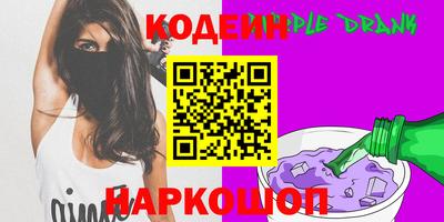 прущие крисы Ирбит
