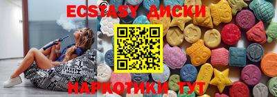 хмурый Ипатово