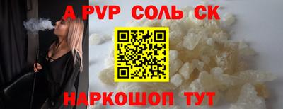 прущие крисы Ирбит
