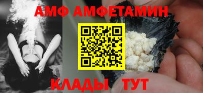хмурый Ипатово