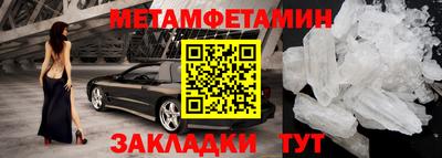 прущие крисы Ирбит