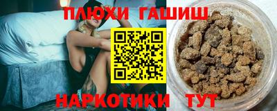 хмурый Ипатово