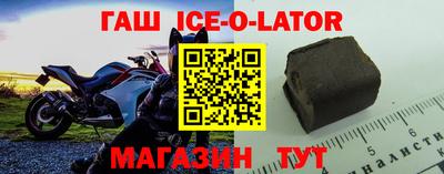 прущие крисы Ирбит