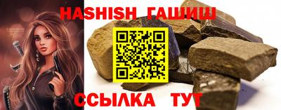 хмурый Ипатово