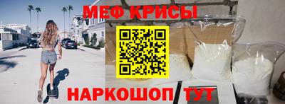 прущие крисы Ирбит