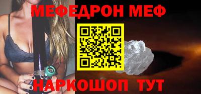 хмурый Ипатово