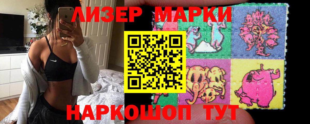 Лсд 25 экстази кислота Красногорск
