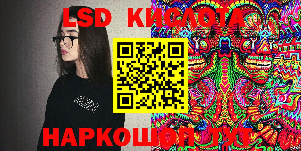 Наркотические марки 1,5мг  Вход с VPN  Красногорск 