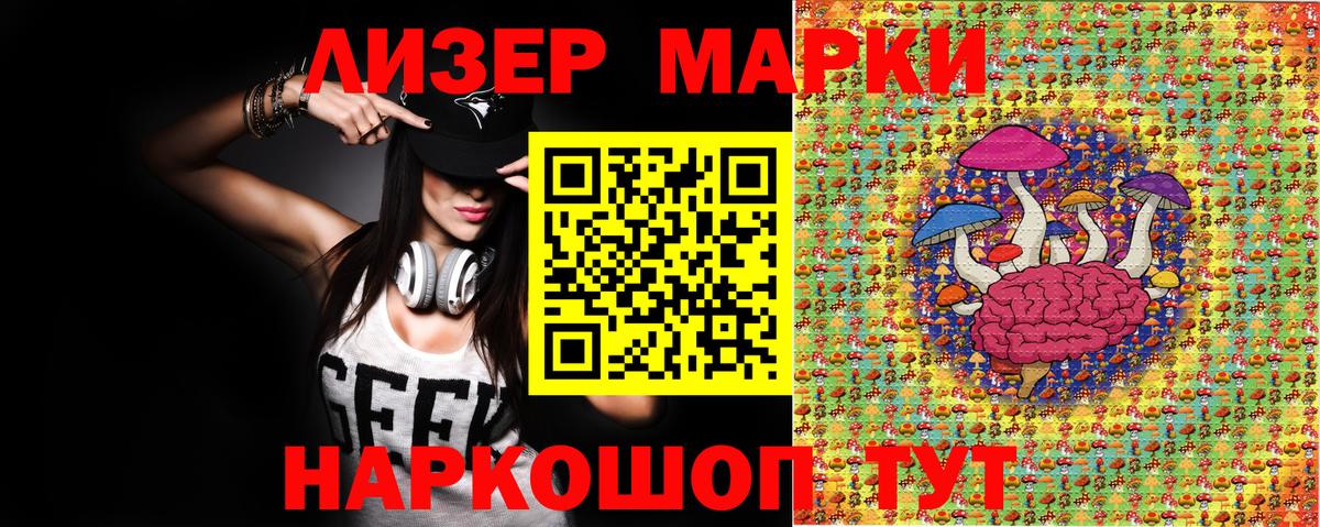 Марки 25I-NBOMe 1,5мг Красногорск