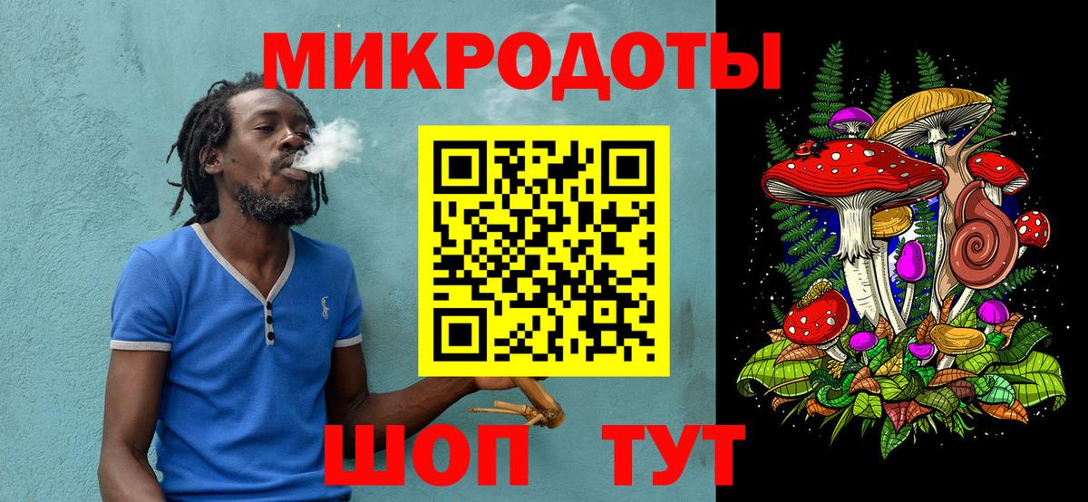 купить закладку  Вход с VPN  Красногорск  Галлюциногенные грибы мухоморы  Псилоцибиновые грибы Psilocybe 