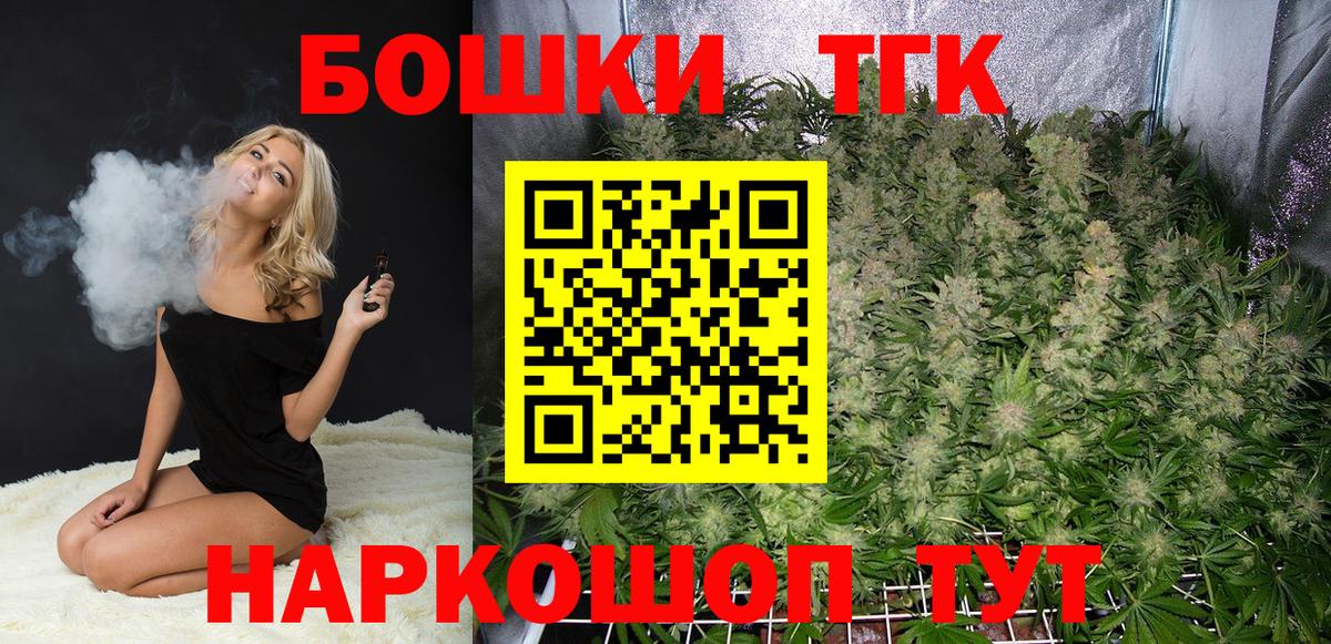 МАРИХУАНА VHQ Красногорск